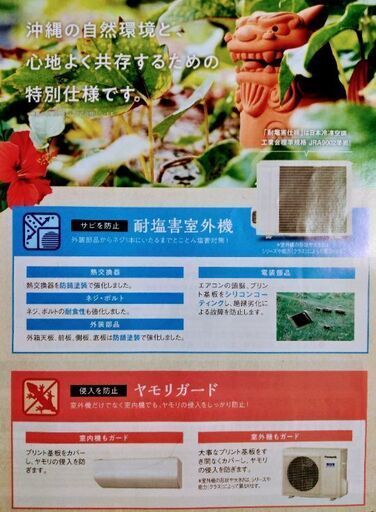 取引中新品エアコン2021年Panasonic8~12畳61000円