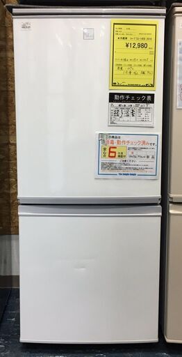 SHARP　シャープ　冷蔵庫　SJ-14E6KW　ホワイト　2018年製