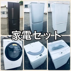 🔔激安家電セット🔔洗濯機・冷蔵庫・レンジ・テレビ・コンロ❗…