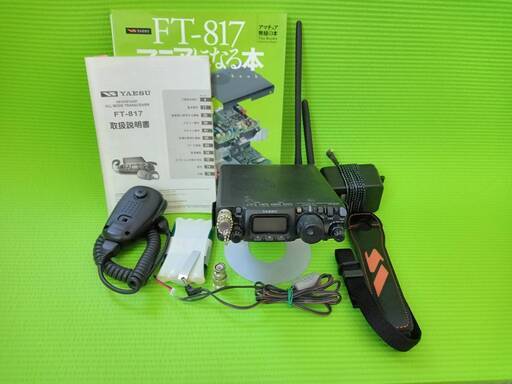 アマチュア無線開局セットに! | hshn.org