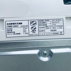 2021年製❗️ 割引価格★生活家電2点セット【洗濯機・冷蔵庫】その他在庫多数❗️