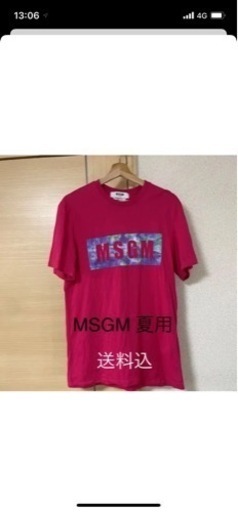 MSGM Tシャツ
