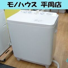 二槽式洗濯機 4.5Kg 2015年製 ハイアール AQW-N450 洗濯機 Haier 札幌 