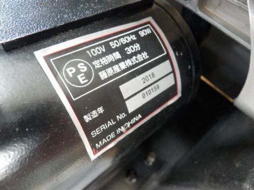 SK11 400mm 卓上糸鋸盤 糸のこ SSC-400PE 札幌 西野
