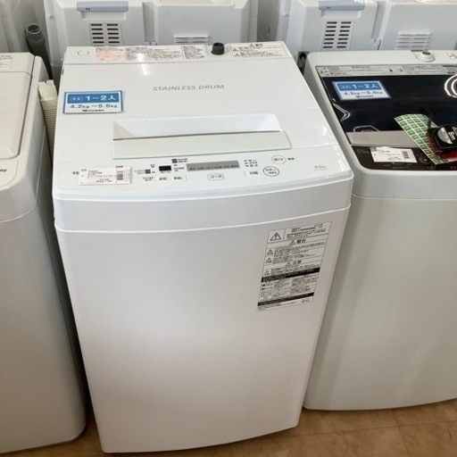 【トレファク摂津店】TOSHIBA（東芝）の全自動洗濯機が入荷致しました！！