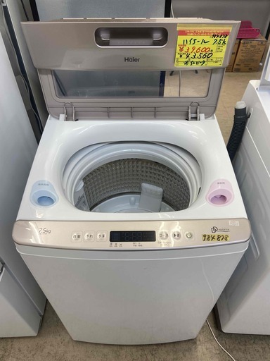 ID　984878　洗濯機　ハイアール7.5K