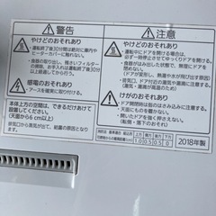 食器洗い乾燥機 リサイクルショップ宮崎屋住吉店22.5.16m