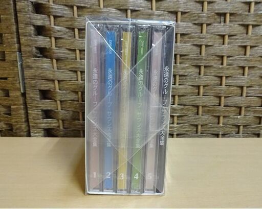 新品 永遠のグループ・サウンズ大全集 CD5枚組 特製ブックレット付 札幌市 白石区 東札幌 - 札幌市
