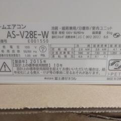 エアコン 2.8kw 10畳 2015年製