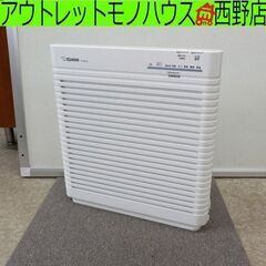 空気清浄機 象印 2020年製 PU-HC35 16畳まで 札幌...