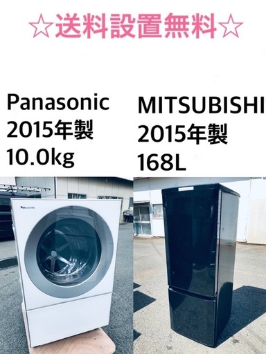 ★送料・設置無料★  10.0kg大型家電セット☆冷蔵庫・洗濯機 2点セット✨