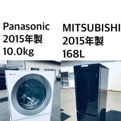 ★送料・設置無料★🌟  10.0kg大型家電セット☆冷蔵庫…