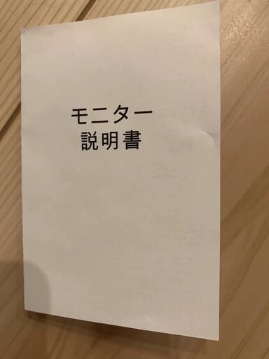 (早い者勝ち)新品車用10.1インチヘッドレストモニター − 愛知県