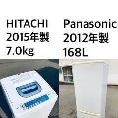 ★送料・設置無料★🌟  7.0kg大型家電セット☆冷蔵庫・…