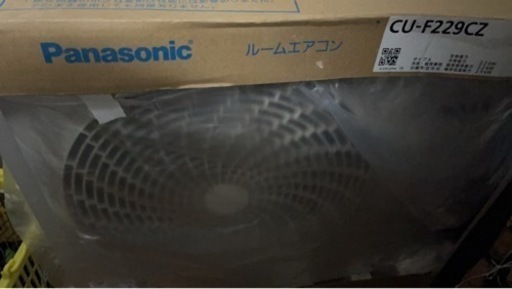 エアコン　エオリア