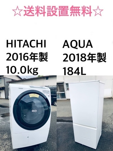 ★送料・設置無料★ 10.0kg大型家電セット☆冷蔵庫・洗濯機 2点セット✨