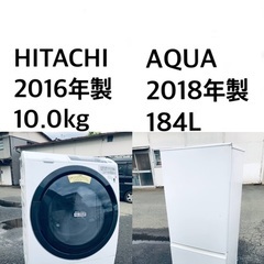 ★送料・設置無料★🌟 10.0kg大型家電セット☆冷蔵庫・洗濯機...
