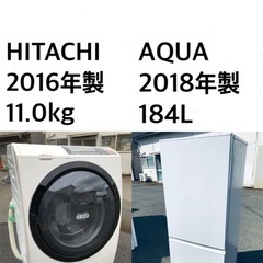 ★送料・設置無料★🌟  11.0kg大型家電セット☆冷蔵庫…