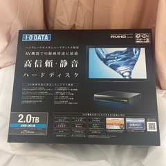 【新品未使用】2.0TBハードディスク(録画用)