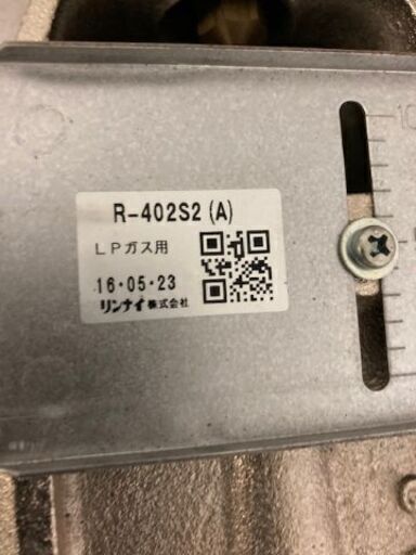 いかやき焼き台　鉄板　業務用　【大阪道具屋筋での新品購入品】