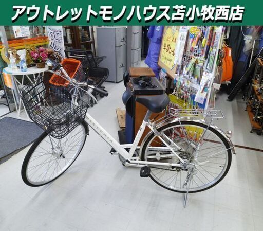 自転車 27インチ 6段変速 カゴ付き WISTERIA ホワイト 白色 ママチャリ 苫小牧西店