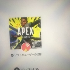 Ps4 メンバー募集 ジモティー