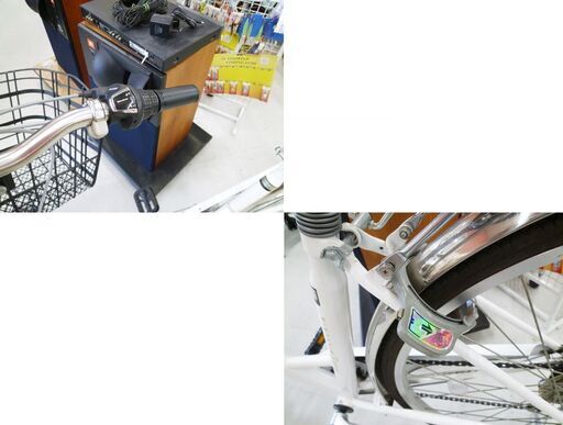 自転車 27インチ 6段変速 カゴ付き WISTERIA ホワイト 白色 ママチャリ 苫小牧西店