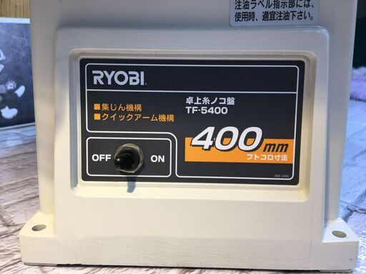 リョービ 卓上糸のこ盤 TF-5400 品