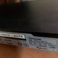 パナソニック　ブルーレイHDDレコーダー　500ギガ