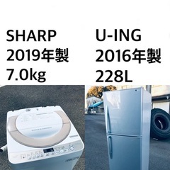 ★🌟送料・設置無料★🌟  7.0kg大型家電セット☆冷蔵庫・洗濯...