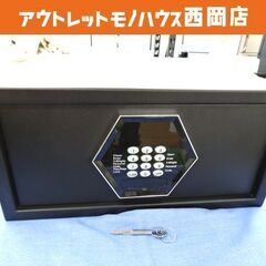 テンキー式 電子金庫 小型デジタルキーボード 小型 幅42cm 家庭用 金庫 鍵付き ブラック 西岡店の画像