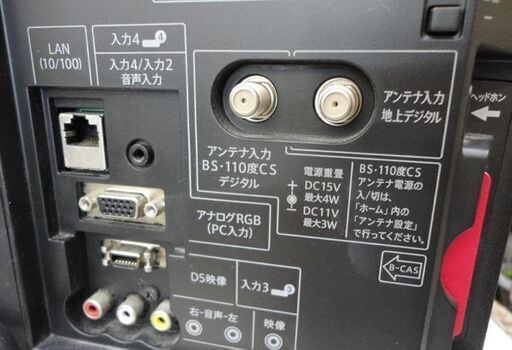 札幌【シャープ 22型 TV 2016年製】チューナー×2 LC-22K30 AQUOS