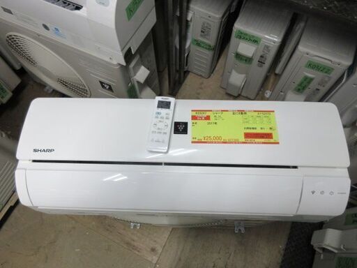 K03247　シャープ　中古エアコン　主に8畳用　冷2.5kw／暖2.8kw