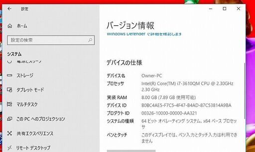 TOSHIBA REGZA D712/T3FGD Core i7