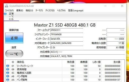 TOSHIBA REGZA D712/T3FGD Core i7