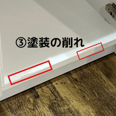 キッチンボード　食器棚　ベルメゾン　120サイズ　ソフトクローズ仕様