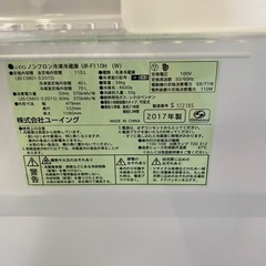 2017年製★美品 中古★U-ING/ユーイング☆110L☆2ドア冷凍冷蔵庫☆右開き☆便利なボトムフリーザー【UR-F110H-K】