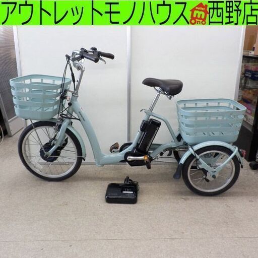 ブリヂストン 電動アシスト自転車 フロンティア 三輪自転車 FW0B40 BRIDGESTONE FRONTIA 電動自転車 B0H45710 札幌市 西野店