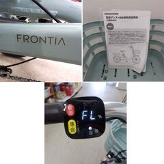 ブリヂストン 電動アシスト自転車 フロンティア 三輪自転車 FW0B40 BRIDGESTONE FRONTIA 電動自転車 B0H45710 札幌市 西野店