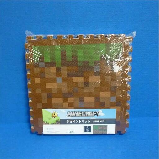 新品 しまむら Mine Craft ジョイントマット各種 かおり プロフ必読 池田のその他の中古あげます 譲ります ジモティーで不用品の処分