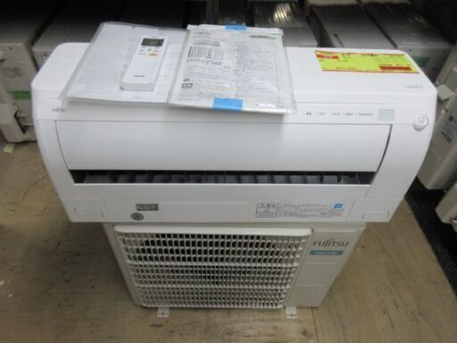 K03258　富士通　中古エアコン　主に6畳用　冷2.2kw／暖2.5kw