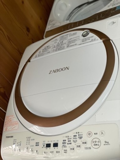 送料・設置込み　洗濯乾燥機　9kg/4.5kg TOSHIBA 2018年