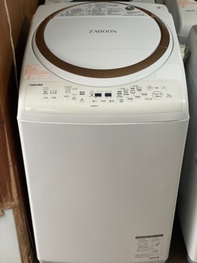 送料・設置込み　洗濯乾燥機　9kg/4.5kg TOSHIBA 2018年