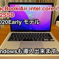 MacBook Air 13-inch intel i5 512G SSD early 2020