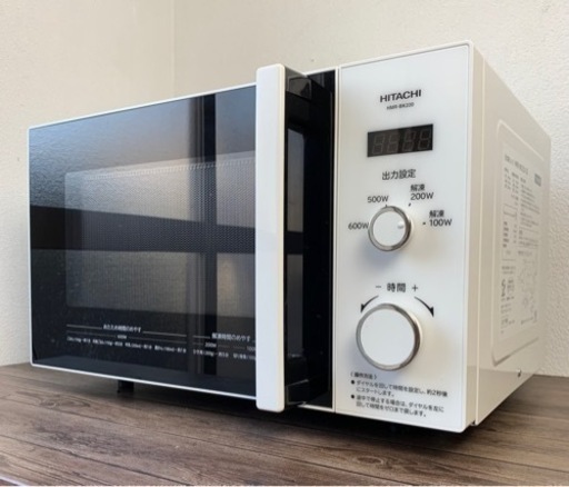 お引取り限定 美品 17年製 HITACHI 日立 電子レンジ HMR-BK220-Z5 22L/50Hz