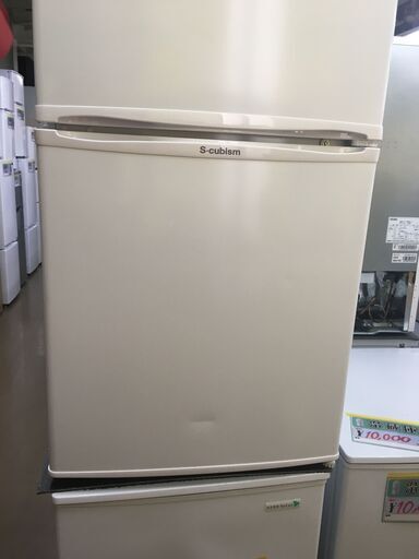 エスキュービズム 冷蔵庫 WR-2090 中古品 2017年モデル
