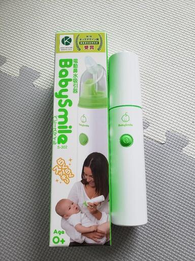 決定 ベビースマイル 電動鼻水吸引器 値下げ めめ 氏家のベビー用品 洗浄 衛生用品 の中古あげます 譲ります ジモティーで不用品の処分