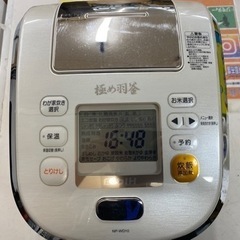 N216★ZOJIRUSHI製★2015年製★圧力IH炊飯器★6ヶ月保証付き