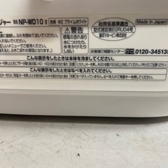 N216★ZOJIRUSHI製★2015年製★圧力IH炊飯器★6ヶ月保証付き