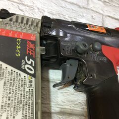 店頭特価　MAX　高圧ピンネイラ　HA-50P3S　中古品